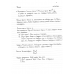 NOTES 
